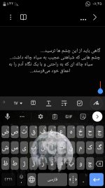 Screenshot_۲۰۲۳۰۲۲۱-۰۸۴۵۰۷_Samsung Notes.jpg