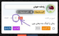 Screenshot_۲۰۲۳۰۲۲۱-۱۴۳۱۰۹_Chrome.jpg