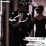 Negar_۲۰۲۳۰۲۲۰_۲۳۳۸۲۱.png