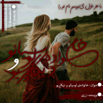 Negar_۲۰۲۳۰۲۲۲_۲۰۱۸۲۸.png