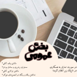 Negar_۲۰۲۳۰۲۱۲_۱۹۱۳۳۸.png Negar_۲۰۲۳۰۲۱۲_۱۹۱۳۳۸.png