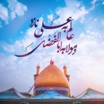 abolfazl-abbas-photokade-com-8.jpg