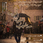 Negar_۲۰۲۳۰۲۲۷_۱۴۳۹۱۸.png