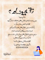 Negar_۲۰۲۳۰۳۰۵_۱۶۵۳۰۱.png