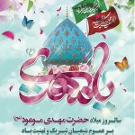 tavaload-mehdi-photokade-com-7.jpg