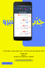 Negar_۲۰۲۲۰۹۲۰_۰۴۳۱۱۷.png Negar_۲۰۲۲۰۹۲۰_۰۴۳۱۱۷.png