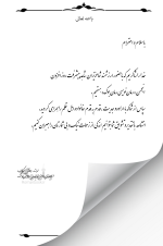 Negar_۲۰۲۲۰۸۱۹_۱۶۵۹۳۲ (1) (1).png