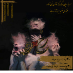 Negar_۲۰۲۳۰۳۱۲_۱۳۳۸۰۳.png