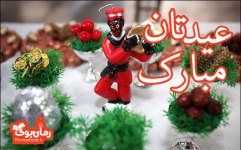 Negar_۲۰۲۳۰۳۲۰_۲۲۵۸۴۵.png