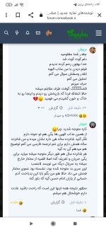 Screenshot_۲۰۲۲-۰۷-۲۵-۰۰-۳۴-۲۷-۰۸۹_com.android.chrome.jpg