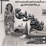Negar_۲۰۲۳۰۳۲۰_۱۱۲۳۴۴.png