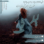 Negar_۲۰۲۳۰۳۲۸_۱۴۴۸۵۵.png