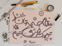 1676103997167 (1).png