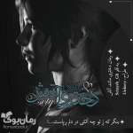 Negar_۲۰۲۱۰۸۱۳_۰۰۱۰۲۹.png