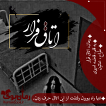 Negar_۲۰۲۱۰۸۱۳_۰۲۳۵۴۲.png