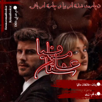 Negar_۲۰۲۳۰۴۰۶_۱۶۳۸۰۱.png