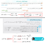 summary-writing-for-mathematics-768x768(0).png