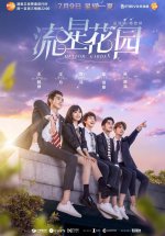 Meteor Garden1.jpeg