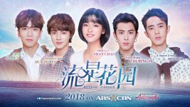 Meteor.Garden.jpg