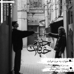 Negar_۲۰۲۳۰۴۰۹_۱۸۳۹۱۳.png