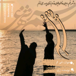 Negar_۲۰۲۳۰۴۱۲_۱۵۲۲۵۸.png