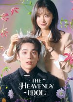 The-Heavenly-Idol-2023.jpg