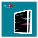 book13-otkkmzc1s5l32fw7ypw5p1ojuplvqbiipzcrlprrjg.jpg
