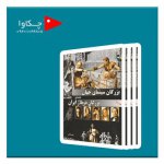 book07-otkkmzc1s5l32fw7ypw5p1ojuplvqbiipzcrlprrjg.jpg