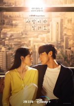 call-it-love_poster-1.jpeg