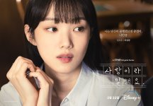 Lee-Sung-Kyung-1-1.jpg