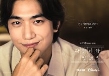 Sung-Joon-1.jpg