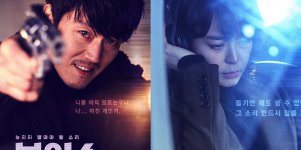 voice-kdrama-review-kdramadiary.jpg