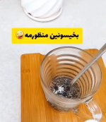 Screenshot_۲۰۲۳۰۴۱۷-۱۲۱۹۵۵_Eitaa.jpg