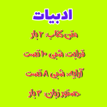 Negar_۲۰۲۳۰۴۲۲_۱۴۱۶۳۴.png
