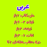 Negar_۲۰۲۳۰۴۲۲_۱۴۱۸۵۵.png