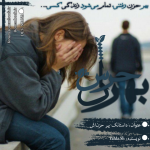 Negar_۲۰۲۳۰۴۲۶_۲۱۵۷۵۱.png