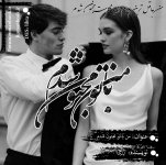 Negar_۲۰۲۳۰۴۲۸_۱۷۳۱۴۴.png Negar_۲۰۲۳۰۴۲۸_۱۷۳۱۴۴.png