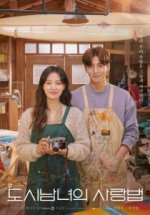 lovestruck-in-the-city-kdramadiary-k-210x300.jpg
