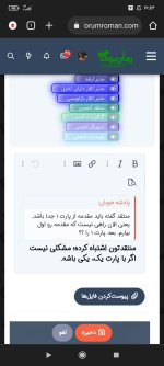 Screenshot_۲۰۲۳-۰۵-۰۴-۱۷-۵۴-۵۳-۳۰۶_com.android.chrome.jpg