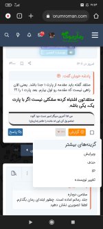 Screenshot_۲۰۲۳-۰۵-۰۴-۱۷-۵۴-۴۰-۰۱۱_com.android.chrome.jpg