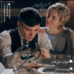 Negar_۲۰۲۳۰۵۰۶_۱۴۲۹۳۵.png