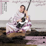 Negar_۲۰۲۳۰۵۱۳_۰۱۰۱۱۲.png