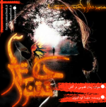 Negar_۲۰۲۳۰۵۱۲_۱۴۱۰۰۴.png