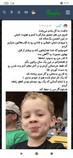 Screenshot_۲۰۲۳-۰۵-۱۶-۱۳-۴۶-۵۲-۹۱۵_com.android.chrome.jpg