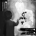 Negar_۲۰۲۳۰۵۲۱_۱۳۱۷۰۴.png Negar_۲۰۲۳۰۵۲۱_۱۳۱۷۰۴.png