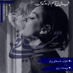 Negar_۲۰۲۳۰۵۲۲_۱۳۲۳۴۰.png Negar_۲۰۲۳۰۵۲۲_۱۳۲۳۴۰.png