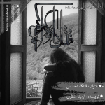 Negar_۲۰۲۳۰۵۲۳_۰۰۰۱۱۶.png
