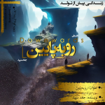 Negar_۲۰۲۳۰۵۲۴_۱۳۱۹۱۳.png