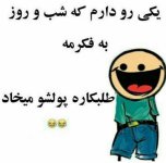 Pictures-of-funny-posts-6.jpg