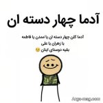 d8b9daa9d8b3-d8aed986d8afd987-d8afd8a7d8b1-d8a8d8b1d8a7db8c-d8a7d8b3d8aad988d8b1db8c-d8a8d8a7...jpeg